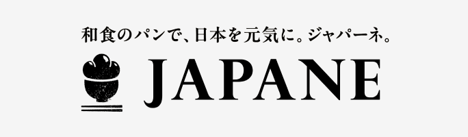 和食のパンで、日本を元気に。JAPANE（ジャパーネ）