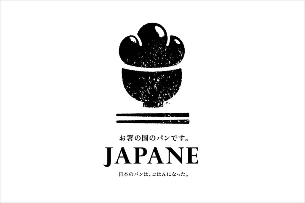 JAPANE（ジャパーネ）